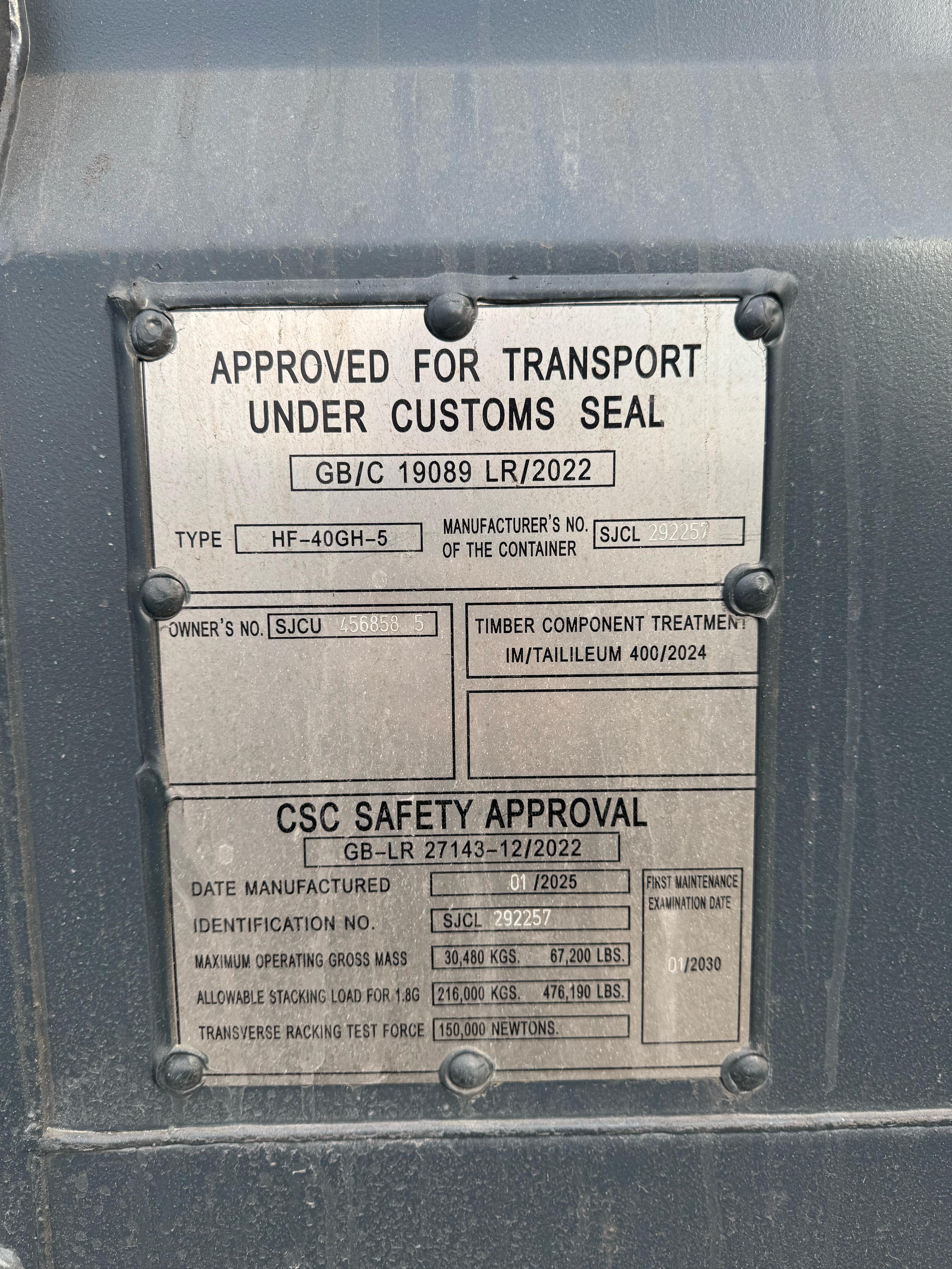 Морской контейнер SJCU4568585